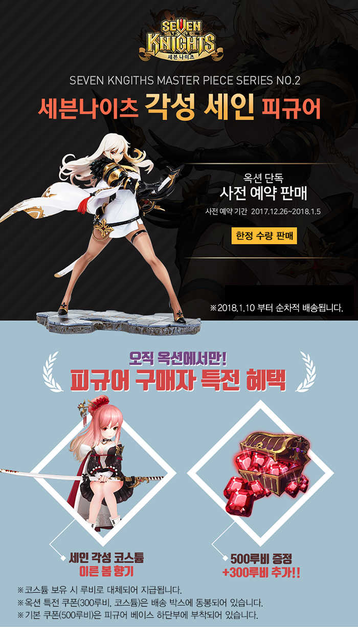 세인 이미지
