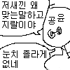 공윤 음반심의 위헌 판결 21주년 기념 콘 - 10.png