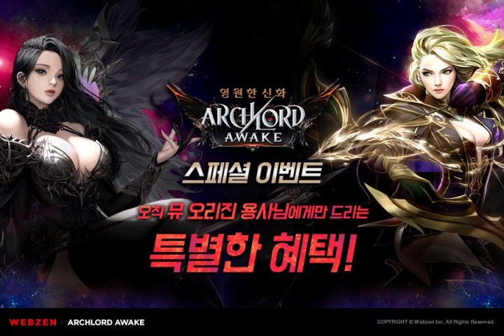 어웨이크 이미지
