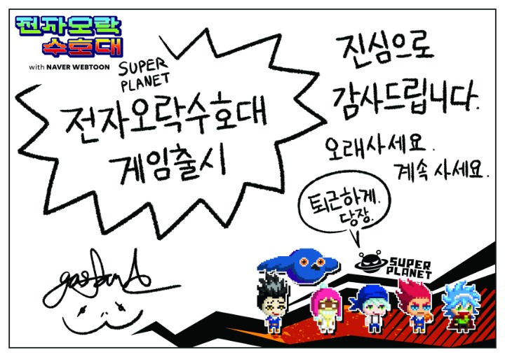 오락 이미지