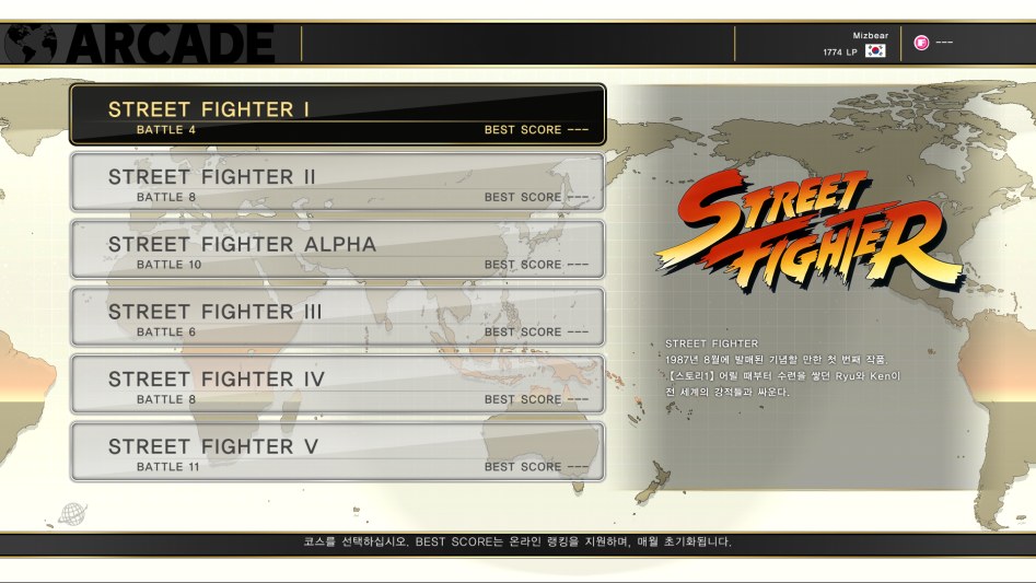 STREET FIGHTER V_20180116230711.png