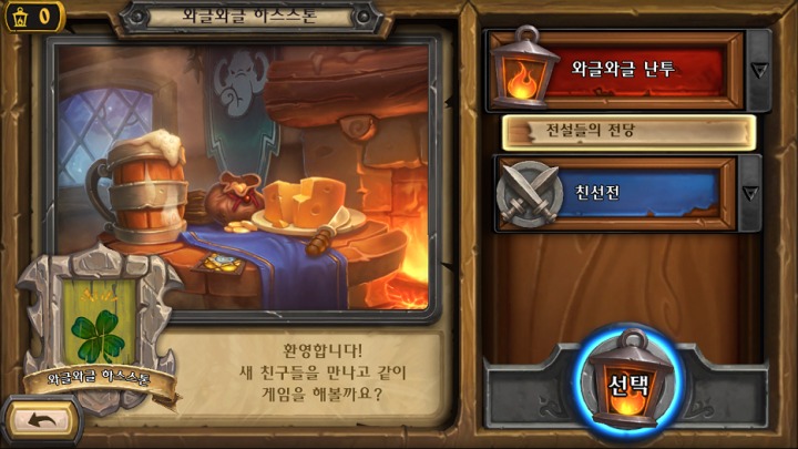 하스 이미지