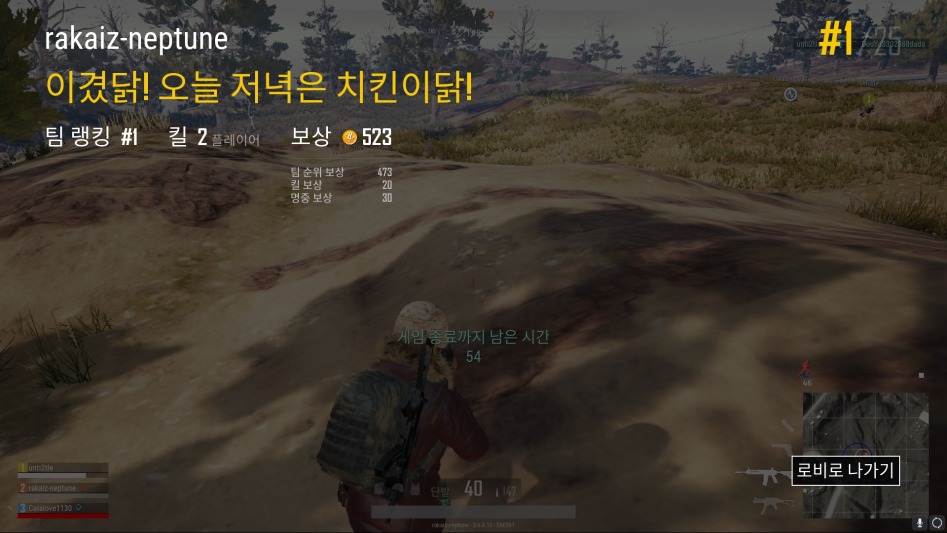 쿼드1등.jpg