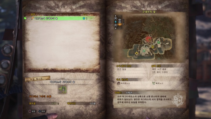 MHW_KR_Screenshots (4).jpg