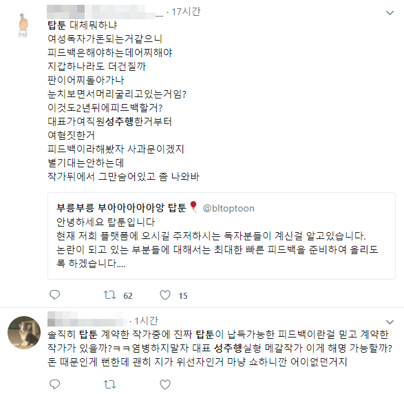 스크린샷_2018-01-28 15.36.17.png