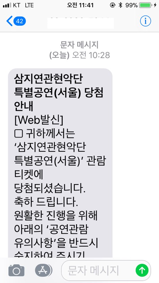 KakaoTalk_Photo_2018-02-06-11-42-05.png