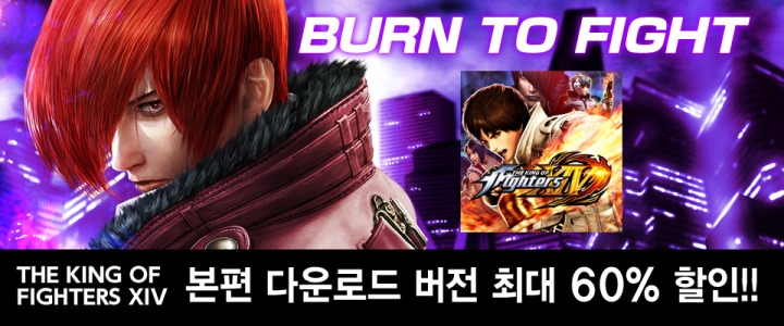 kofxiv_sale__3_kr.jpg