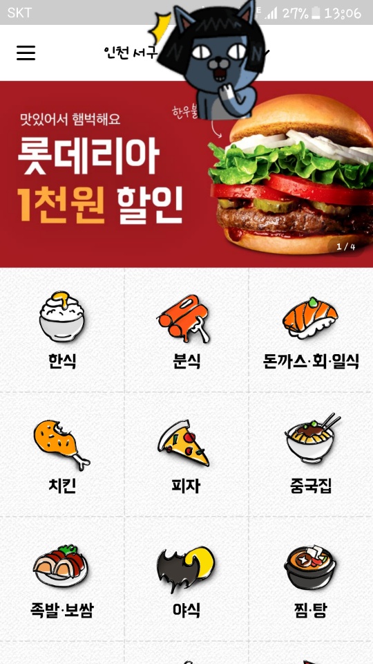 KakaoTalk_20180211_144348146.jpg