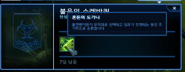 코바야시네 메이드래곤 칸나 먹방 모음14.jpg