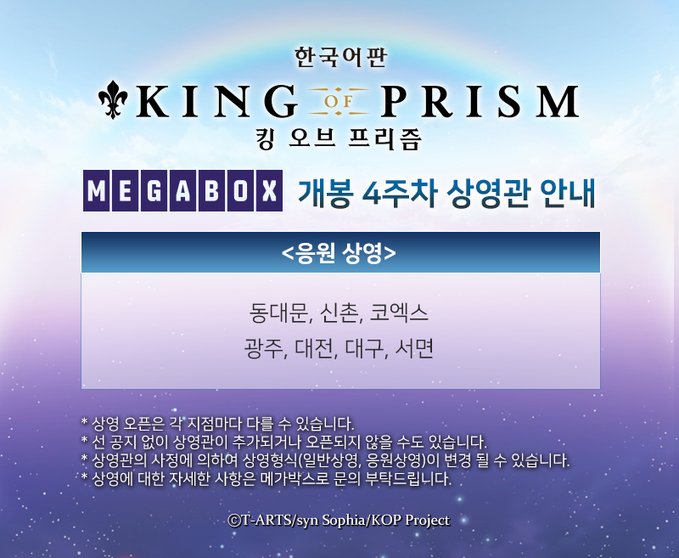 프리즘 이미지
