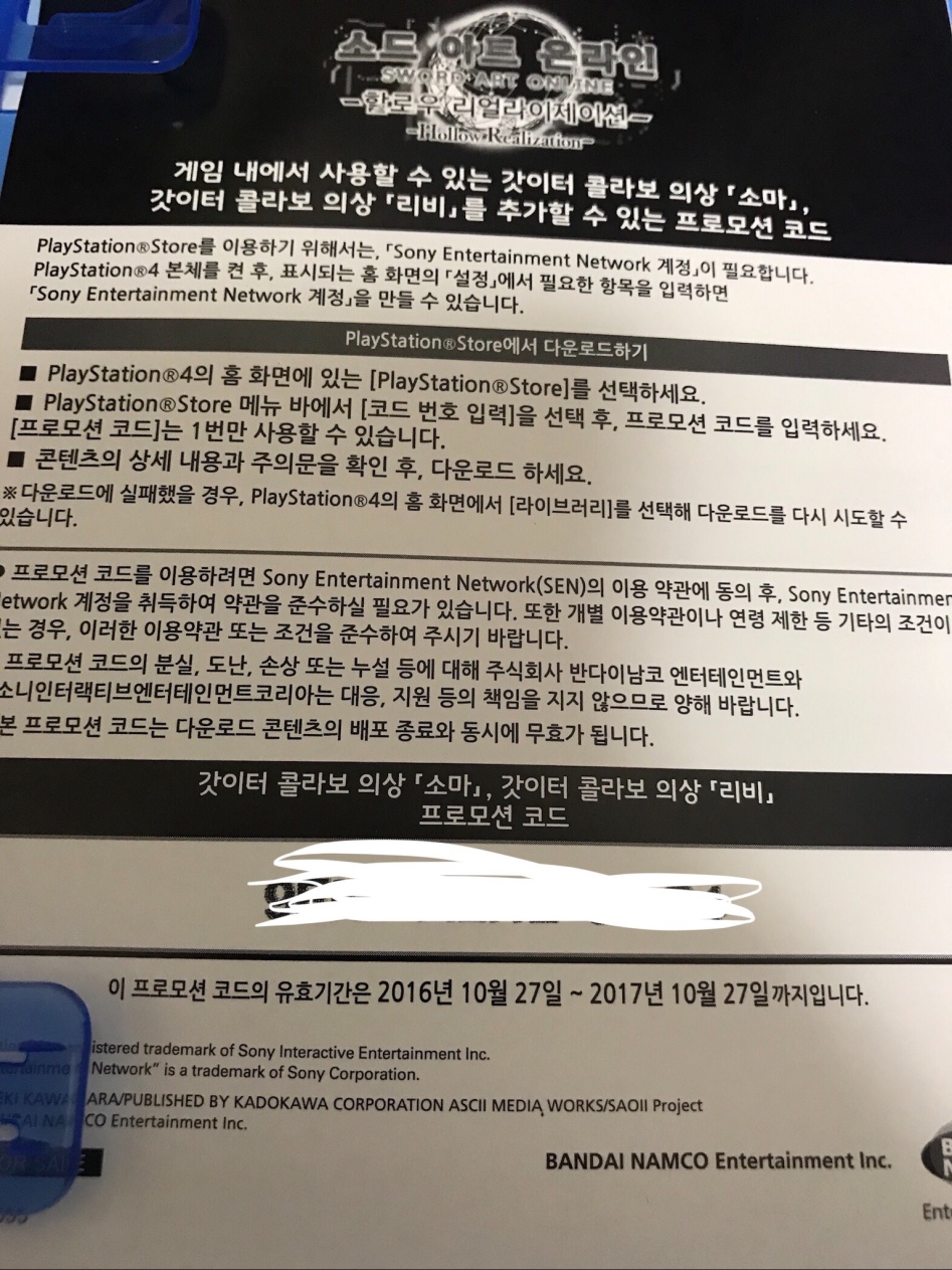 이제이아트 이미지