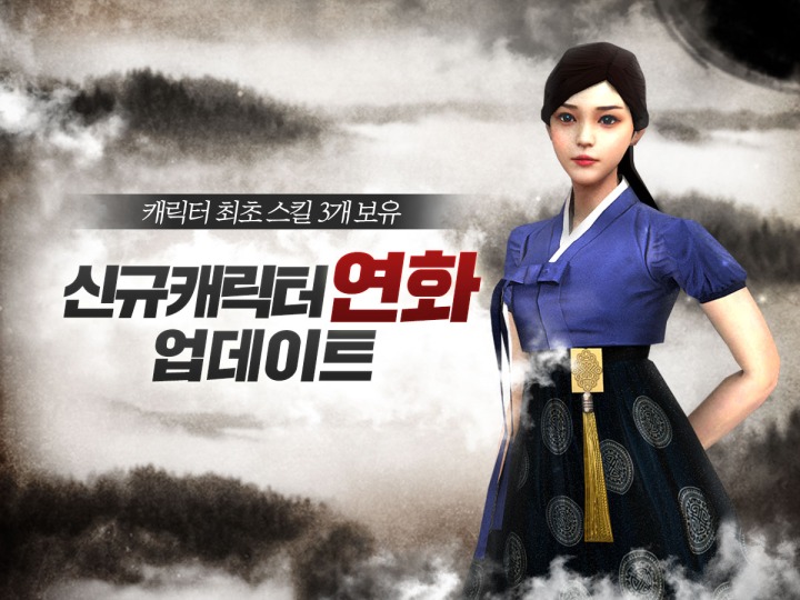 연화랑 이미지
