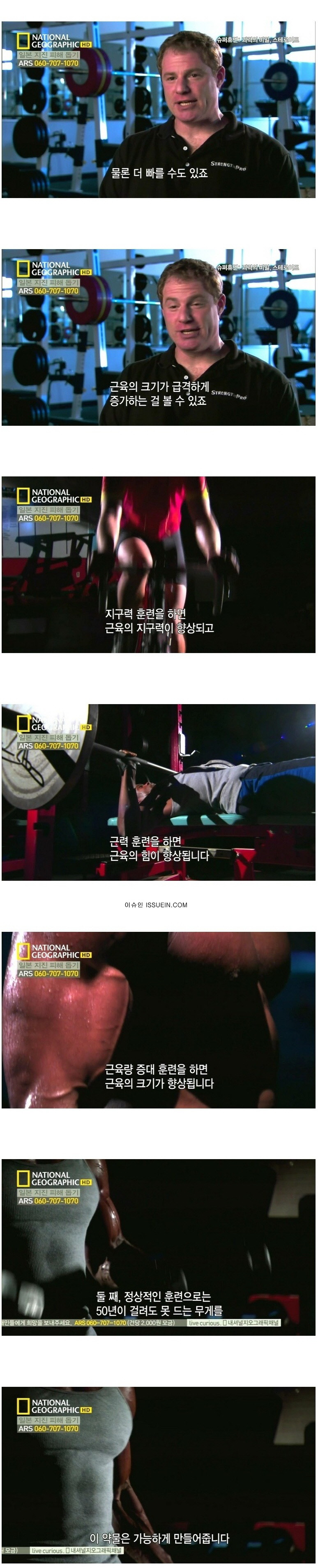 스테로이드 효과 2.jpeg