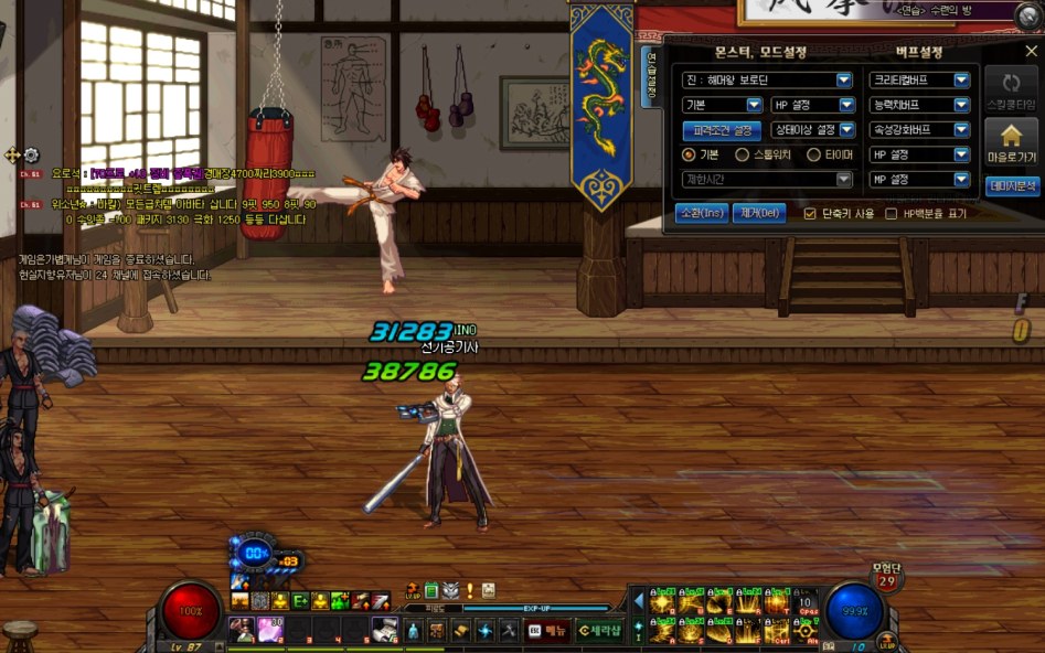 ScreenShot2018_0302_193154365.jpg