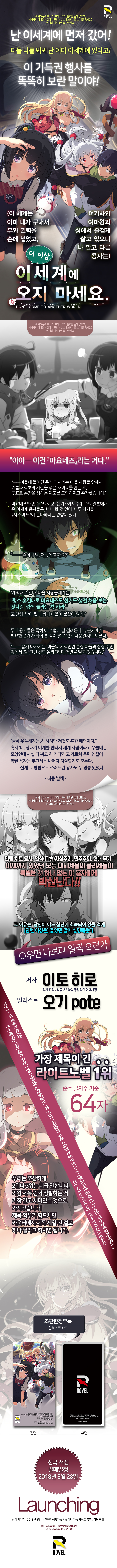 더세오마주_온라인광고_700-1130.jpg