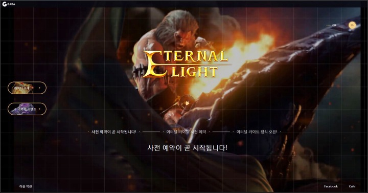가이아농장 이미지
