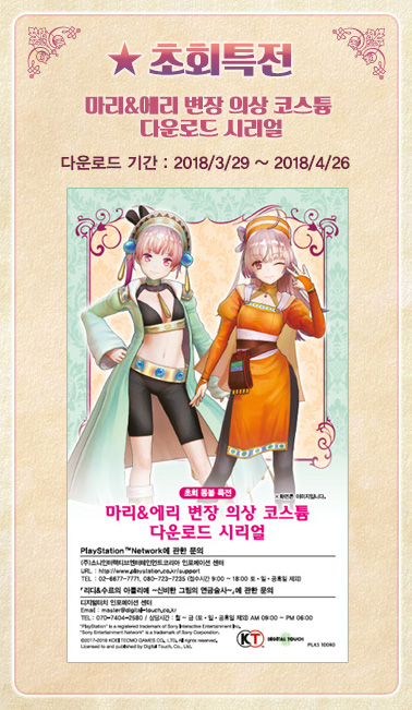 수르 이미지