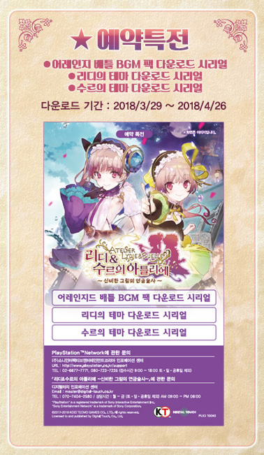 수르 이미지