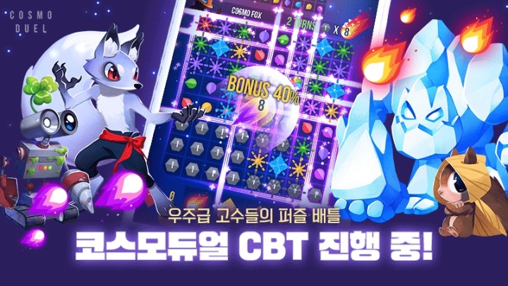 코스모 이미지