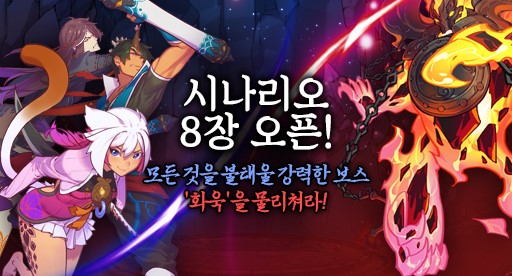 요지경이벤트 이미지