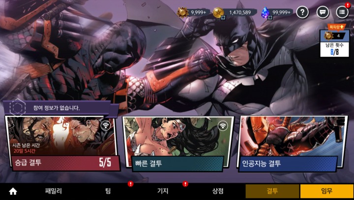 PVP_KR.png