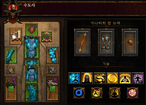 수도사 이미지