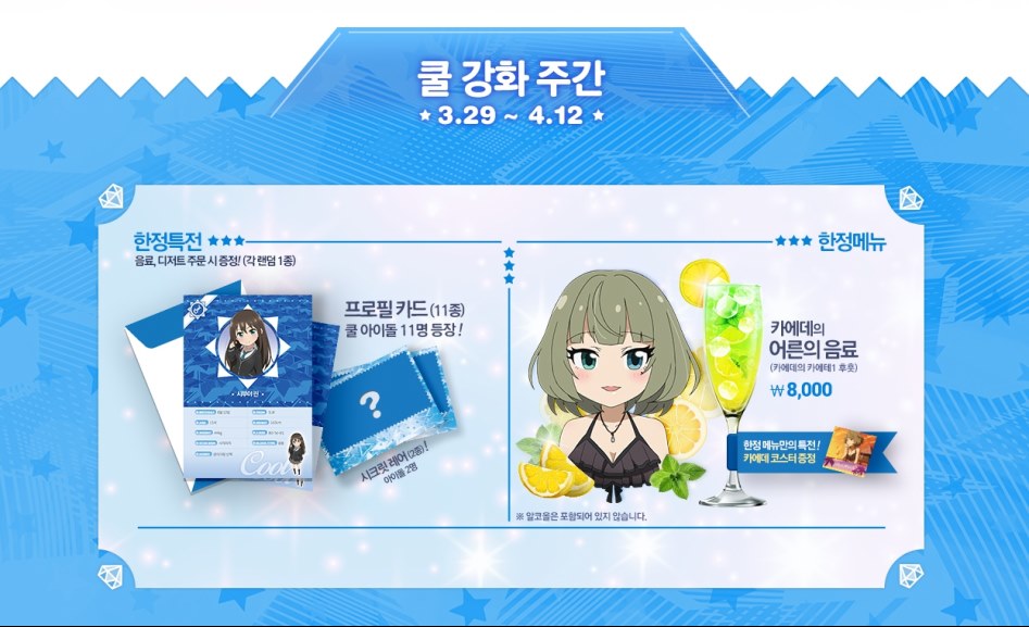 쿨카페 이미지