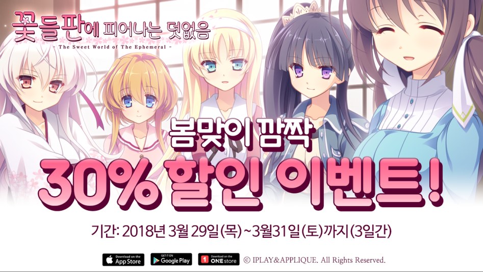 아이플레이 이미지