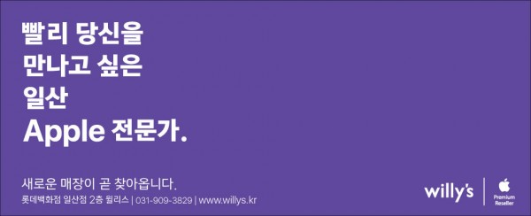 롯데백화점 일산점 이미지