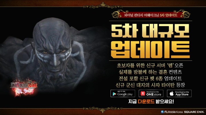어웨이크닝 이미지