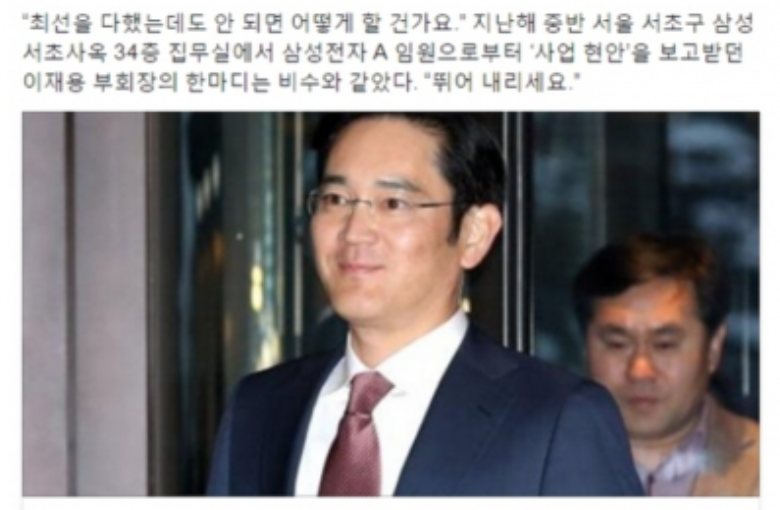 판사가 저러는 이유.JPG | 정치유머 게시판 | 		루리웹 판사가 저러는 이유.JPG | 정치유머 게시판 | 루리웹