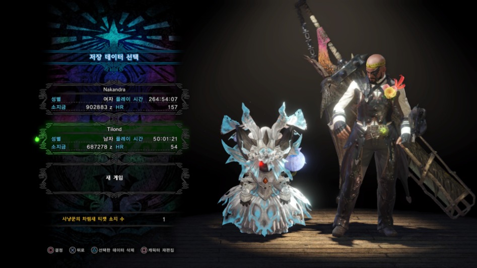 Monster Hunter_ World_20180409230154.jpg