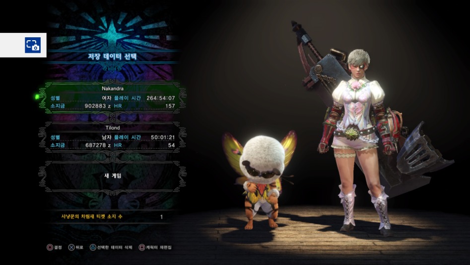 Monster Hunter_ World_20180409230159.jpg