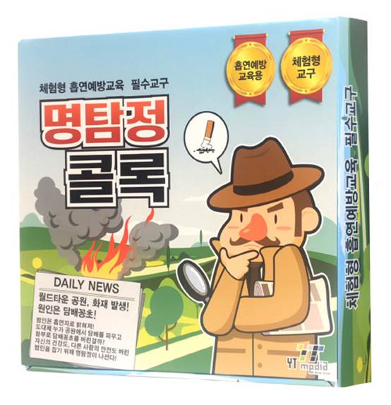 ㈜와이티 이미지