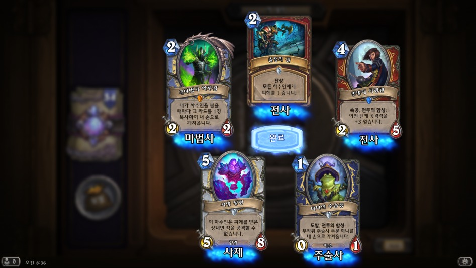 Hearthstone Screenshot 04-13-18 08.36.43.png