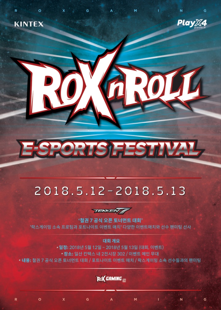 ROX’nROLL_e-Sports_Festival_Image.jpg