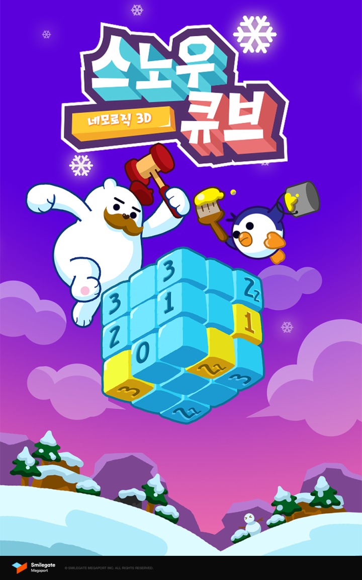 르큐브랩 이미지