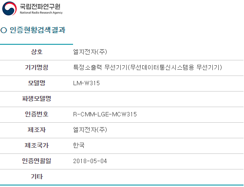 타임피스 이미지