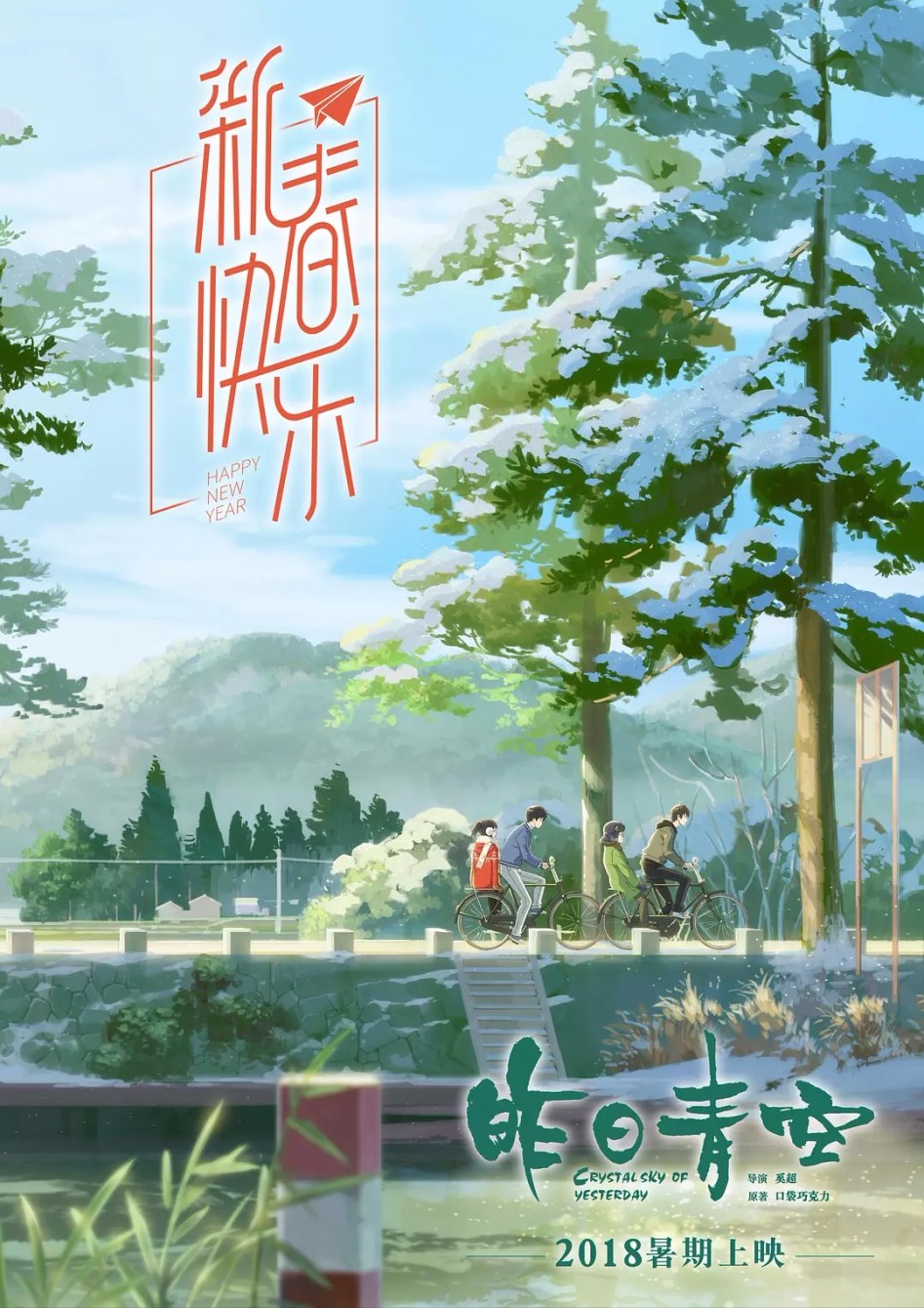 일청 이미지