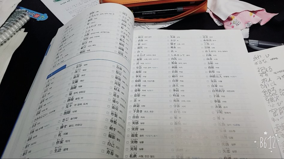 머리가 몽호 해짐... | 유머 게시판 | 		루리웹 머리가 몽호 해짐... | 유머 게시판 | 루리웹