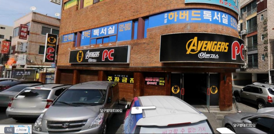 토니가 준 카드로 PC방을 차린 스파이더맨 | 유머 게시판 | 루리웹