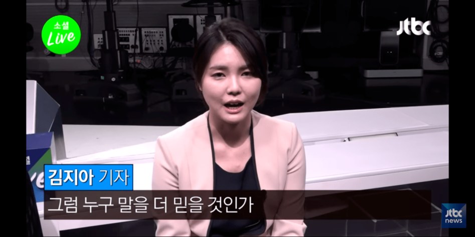 피해자의 목소리가 증거입니다5.png