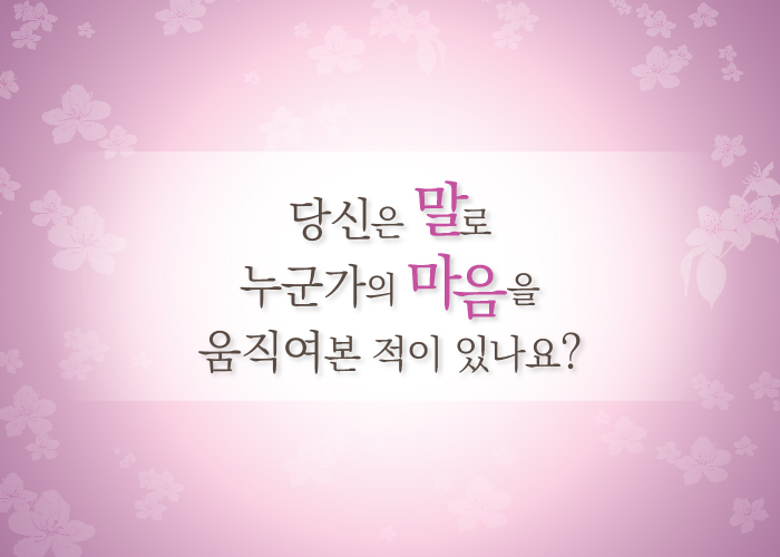 울림에향기 이미지