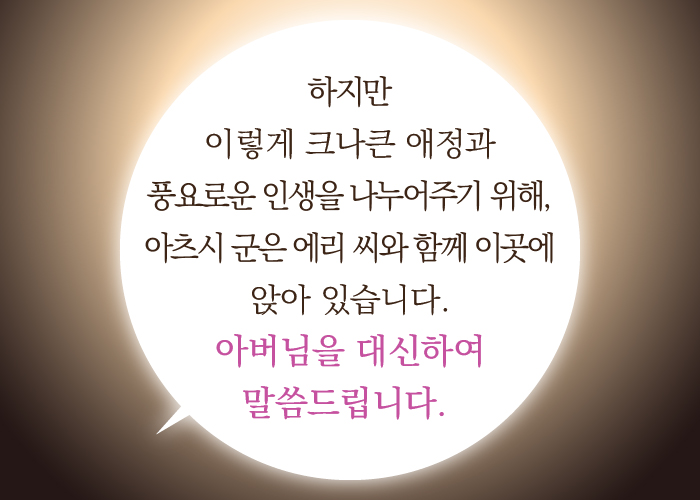 울림에향기 이미지