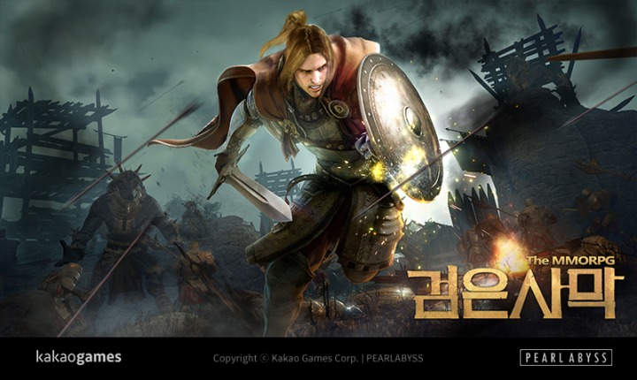 [카카오게임즈] MMORPG '검은사막' 대표 이미지.jpg