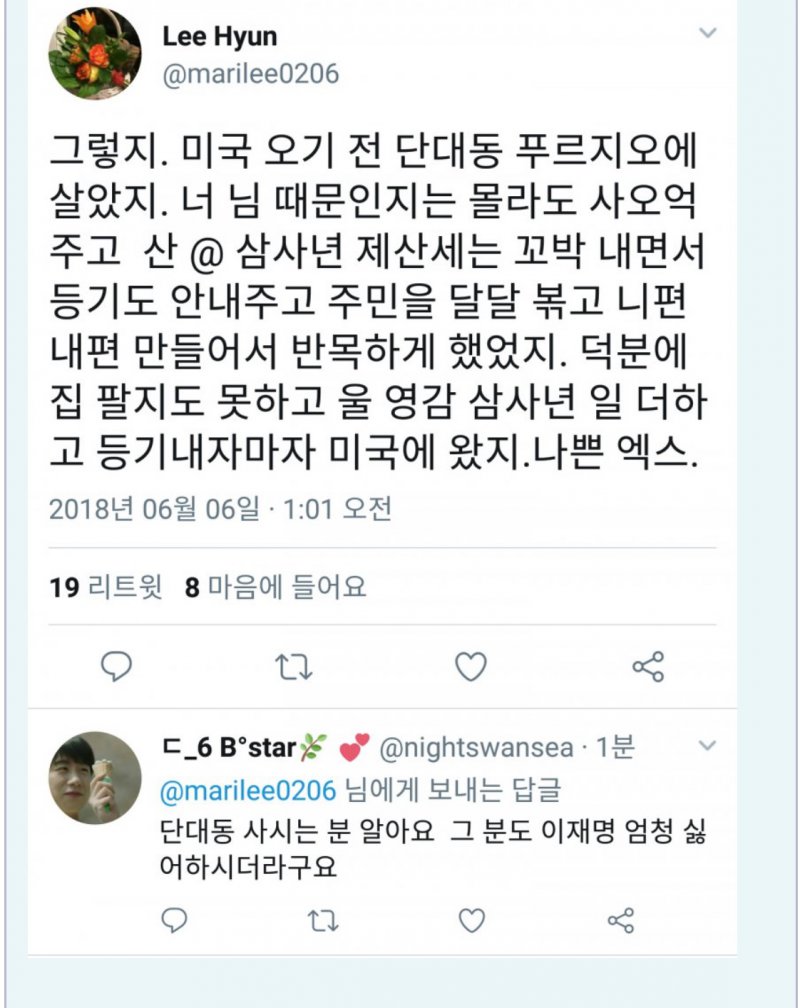 의외로 단대동 푸르지오 때문에 갈지도 모르겠다 | 정치유머 게시판 | 		루리웹 의외로 단대동 푸르지오 때문에 갈지도 모르겠다 | 정치유머... 