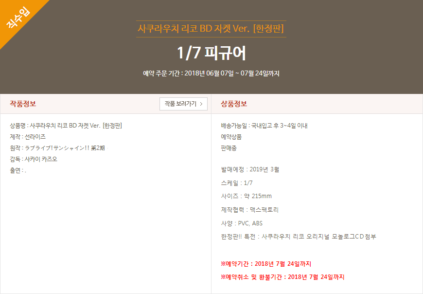 리코플러스 이미지