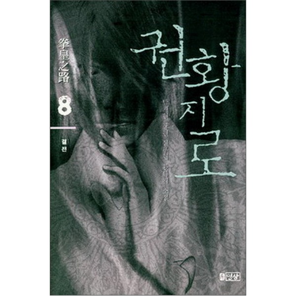 이세계 가면 즐거울 것 같냐? | 유머 게시판 | 		루리웹 이세계 가면 즐거울 것 같냐? | 유머 게시판 | 루리웹
