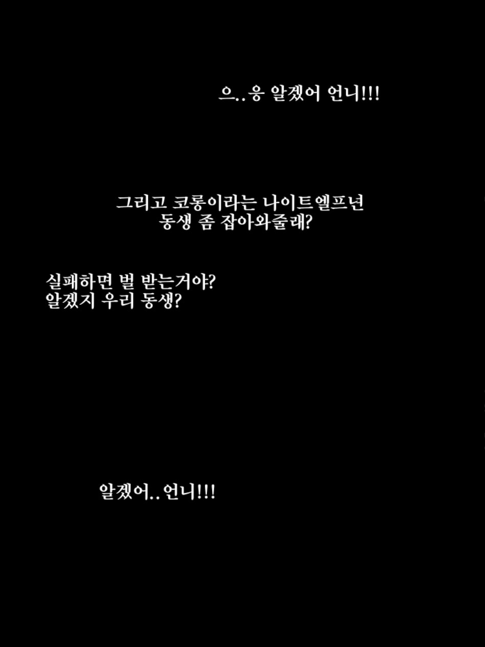 (wow) 휘파람 선술집 이야기 5화 | 루리웹 만화 갤러리 통합 목록 | 		루리웹 (wow) 휘파람 선술집 이야기 5화 | 루리웹 만화 갤러리 통합 목록... 