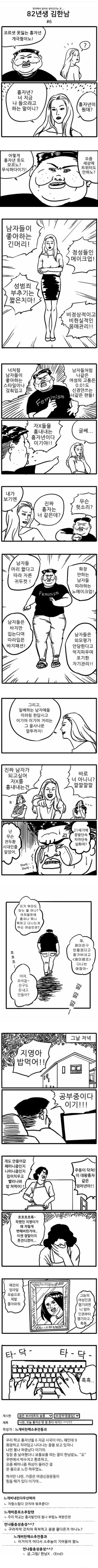 82ëì ê¹íë¨.jpg